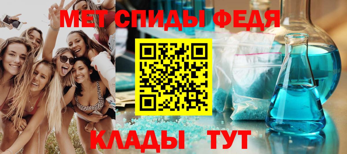 Amphetamine Premium  Вход с VPN  Amphetamine  АМФЕТАМИН  Екатеринбург 