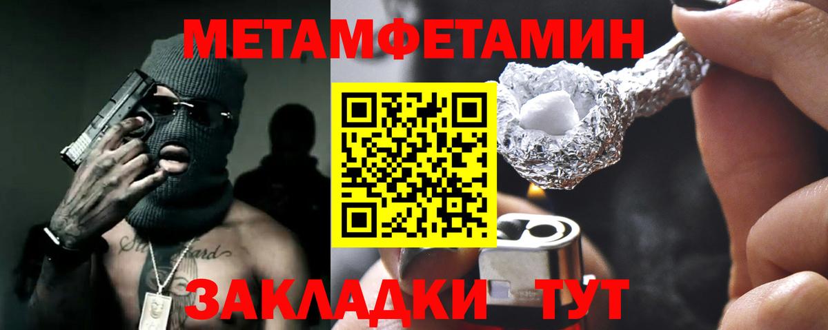 Амфетамин 97% Екатеринбург