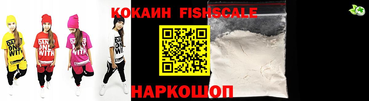 Кокаин Боливия  Кокаин Боливия  Вход с VPN  Екатеринбург 