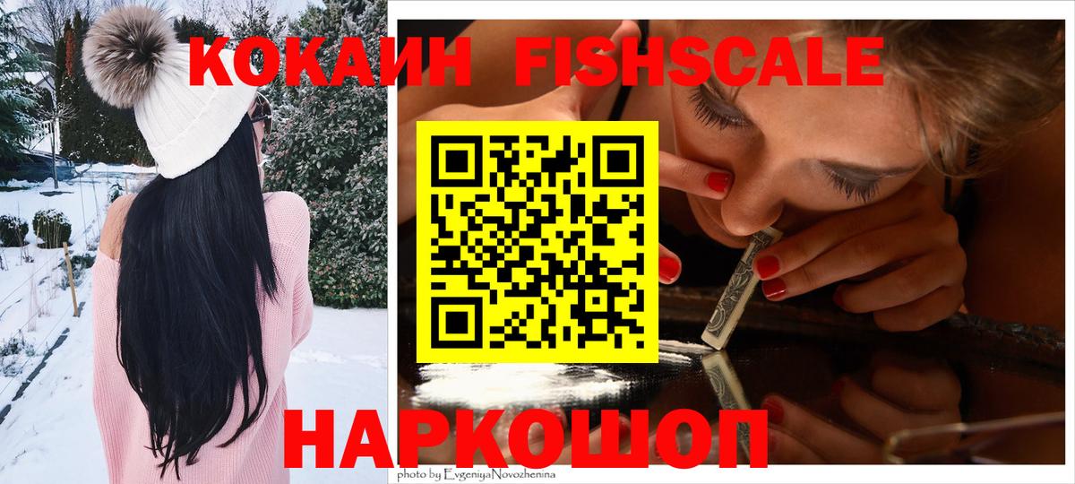 Гашиш  Вход с VPN  ЭКСТАЗИ  МДМА  КОКАИН  Мефедрон   ГАШ  Екатеринбург  Бошки Шишки  ГЕРОИН 