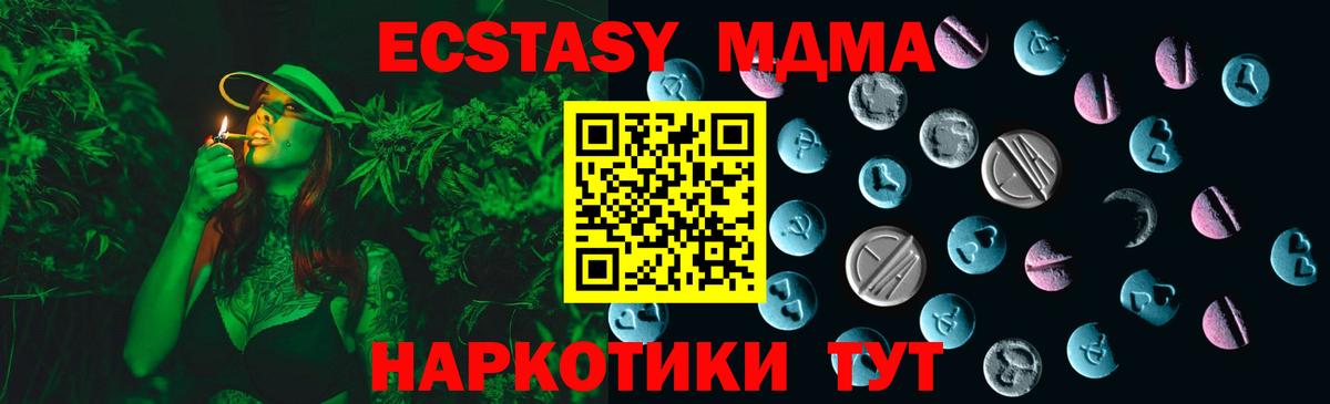 hydra зеркало  Вход с VPN  Екатеринбург  Ecstasy XTC  Ecstasy TESLA 