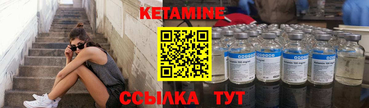 Екатеринбург  Кетамин VHQ  Кетамин VHQ  Вход с VPN 