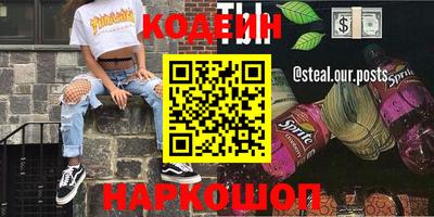 экстази Балахна