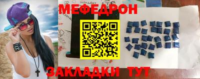 мдма Балаково