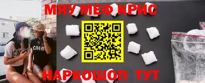 мдма Балаково