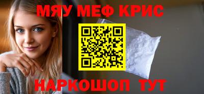 молекула духа Балашиха