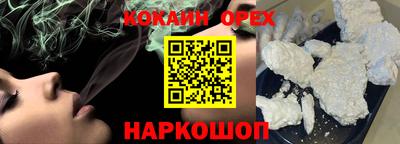 молекула духа Балашиха