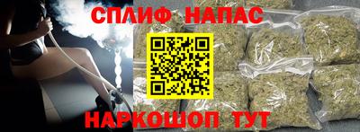 молекула духа Балашиха