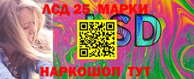 молекула духа Балашиха