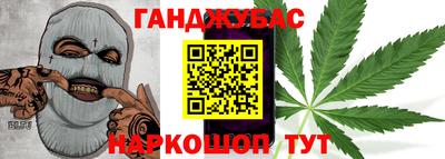 молекула духа Балашиха