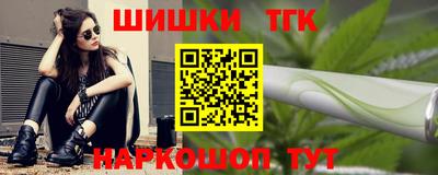 шишки Кузнецк