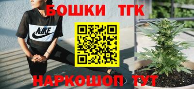 молекула духа Балашиха