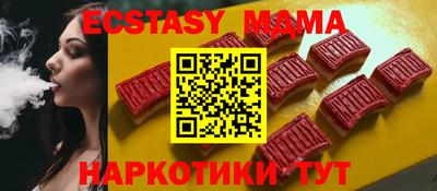 мдма Балаково