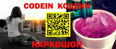 экстази Балахна