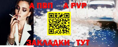 молекула духа Балашиха
