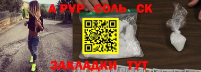 экстази Балахна