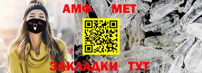 молекула духа Балашиха