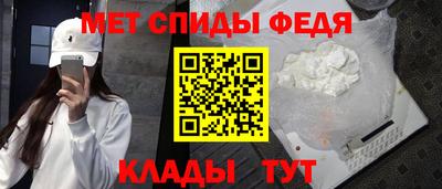 молекула духа Балашиха