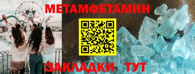 мдма Балаково