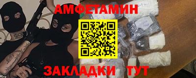 молекула духа Балашиха
