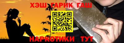 молекула духа Балашиха