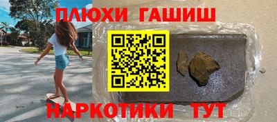 мдма Балаково