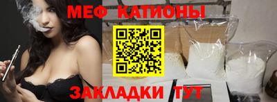 молекула духа Балашиха