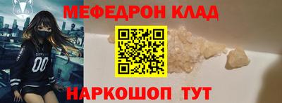 мдма Балаково