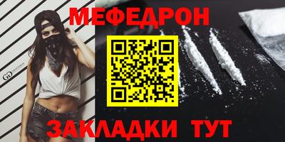 молекула духа Балашиха