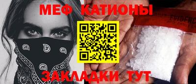 мдма Балаково