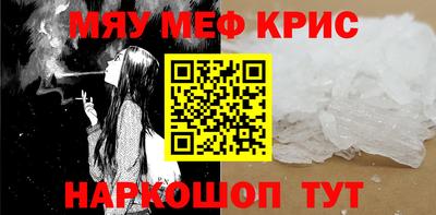 мдма Балаково