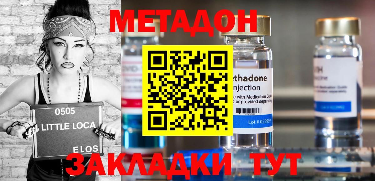 Экстази Екатеринбург