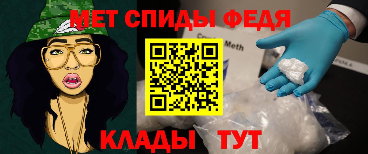 МЕТАМФЕТАМИН Methamphetamine Екатеринбург