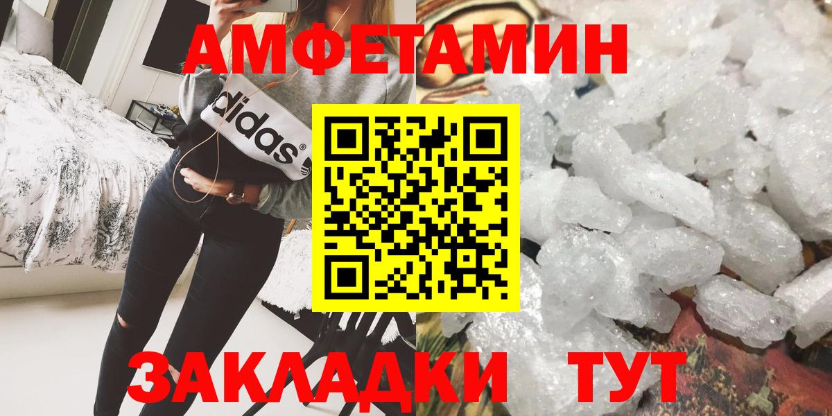 Первитин витя  Вход с VPN  Екатеринбург 