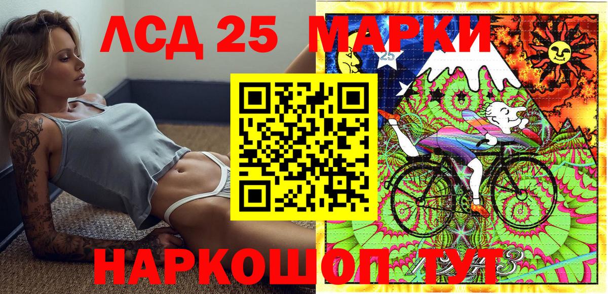 Екатеринбург  Наркотические марки 1,8мг  Марки N-bome  Вход с VPN 
