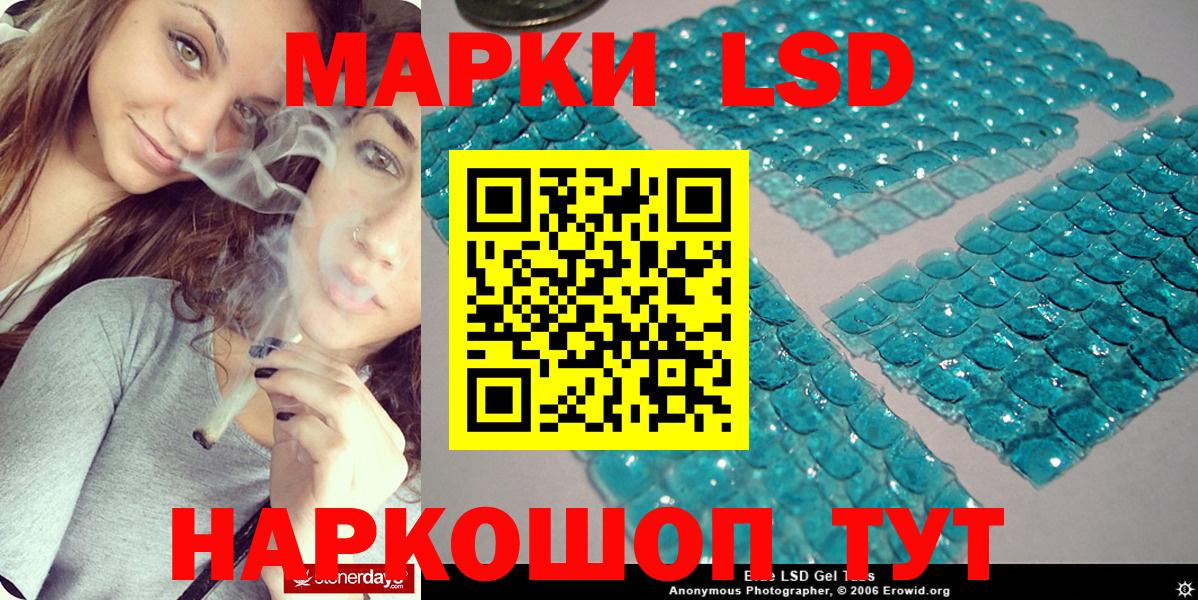 Марки N-bome 1500мкг Екатеринбург