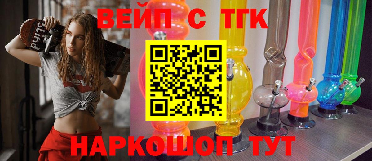 Екатеринбург  как найти наркотики  Вход с VPN  Дистиллят ТГК жижа  Дистиллят ТГК гашишное масло 