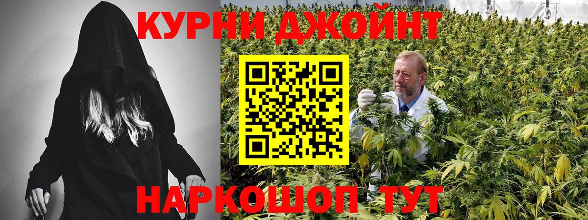 Екатеринбург  Конопля сатива  Марихуана White Widow  Вход с VPN  Шишки марихуана сатива 